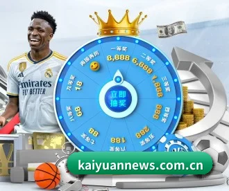 开元娱乐 APP